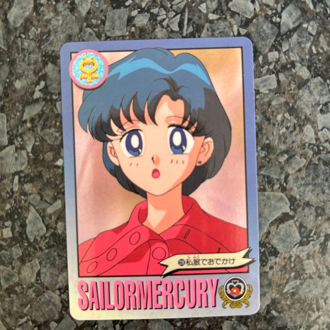 セーラームーン トレーディングカード 5枚セット - メルカリ