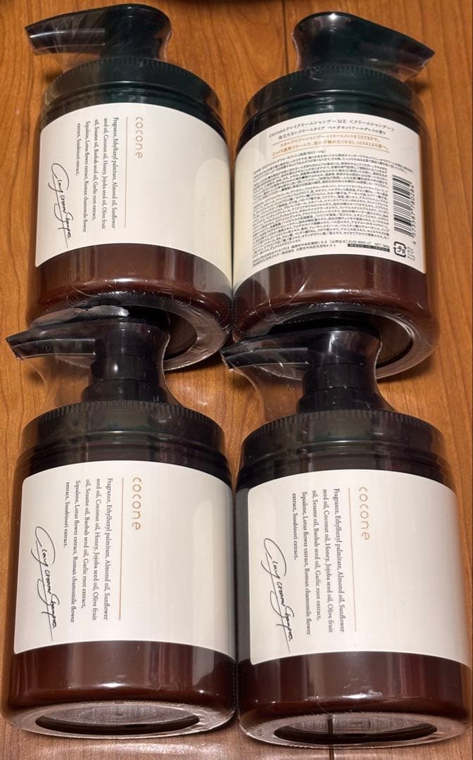 ココネ　クレイクリームシャンプー　ME クリームシャンプー　4つセット