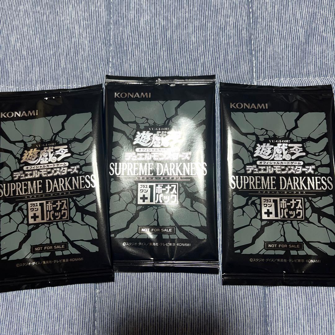 KONAMI SUPREME DARKNESS ボーナスパック 3パック - メルカリ
