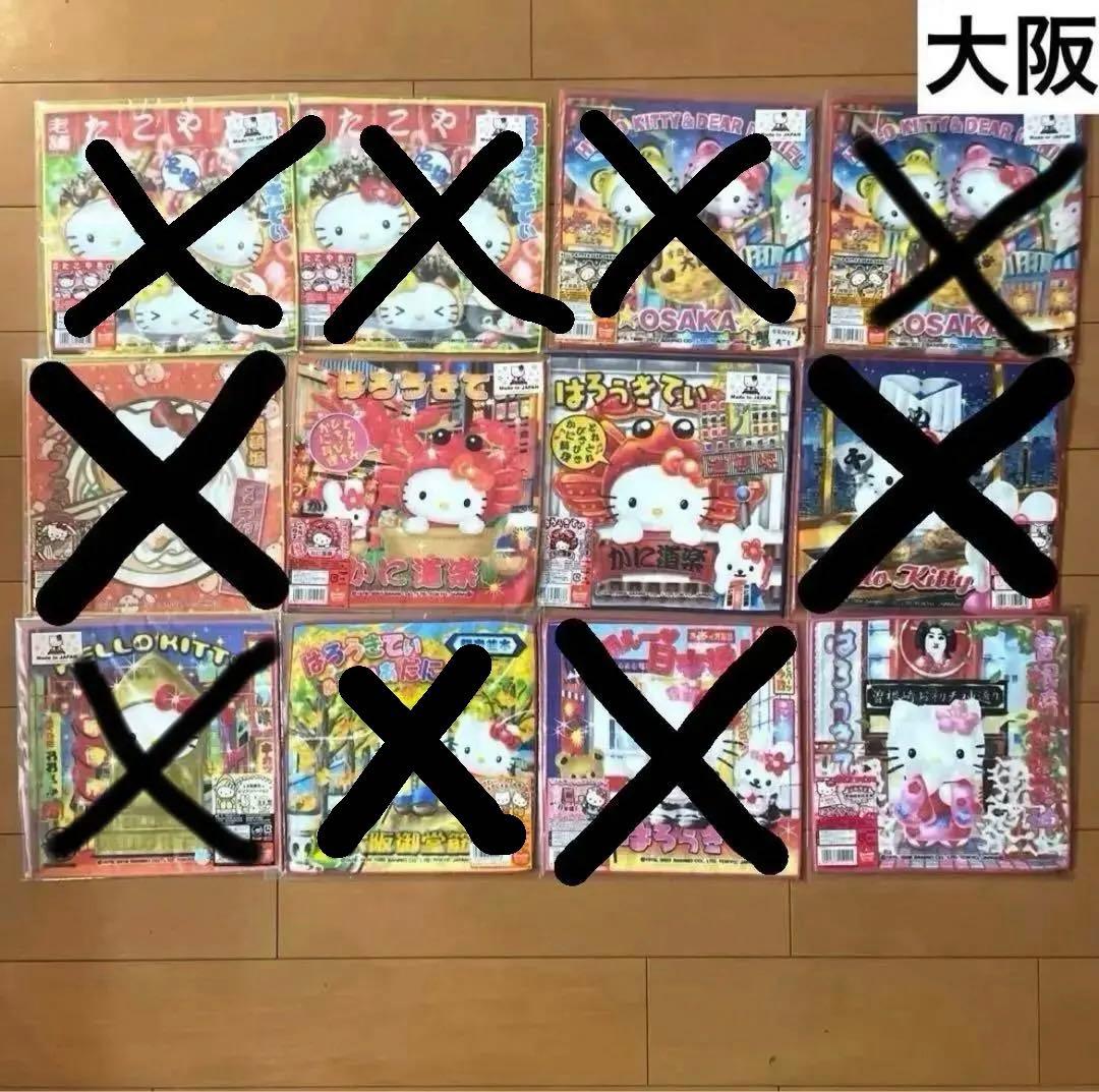 キティ ご当地 ハンドタオル 56枚 限定品 レア まとめ売り