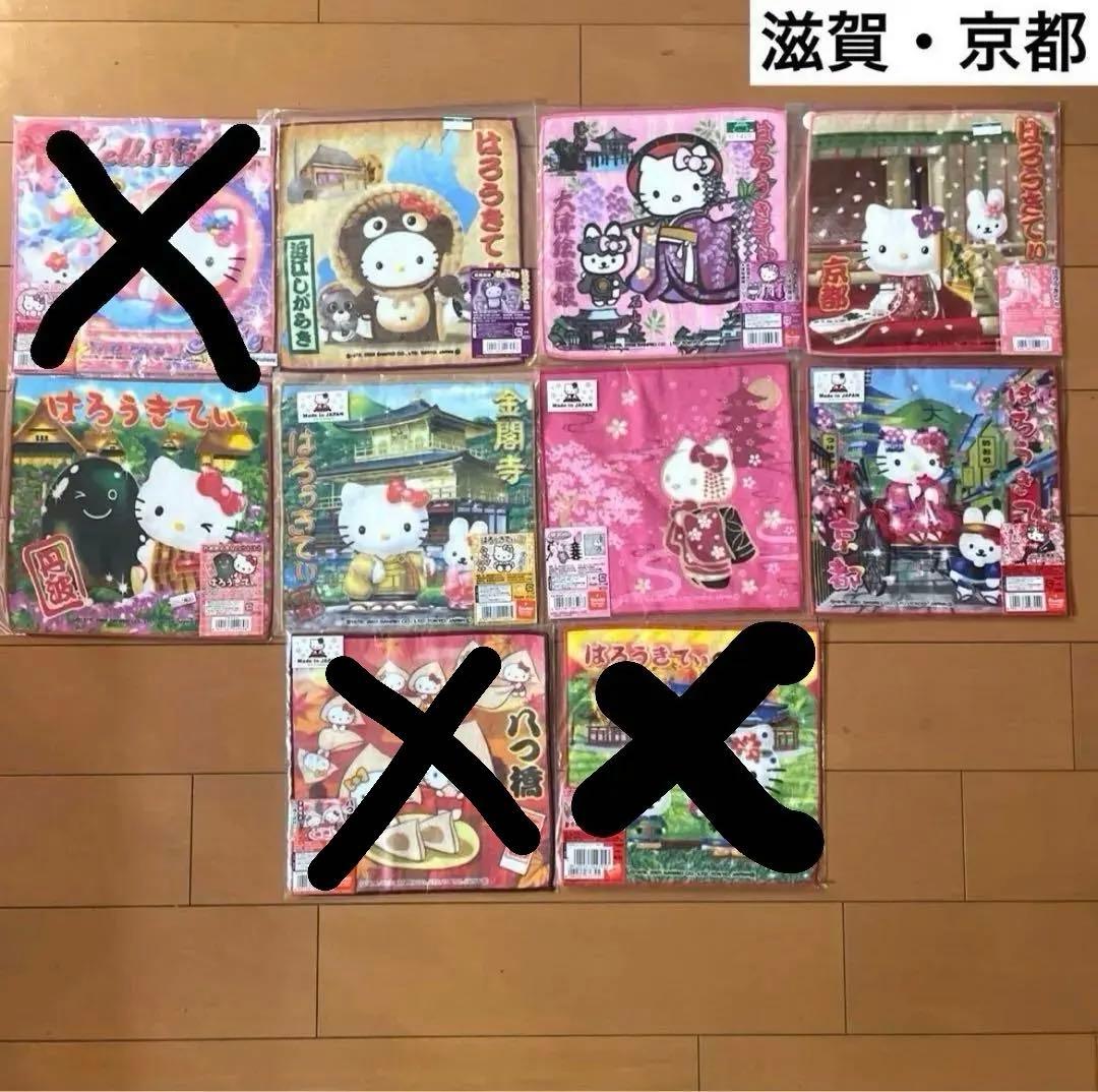 キティ ご当地 ハンドタオル 56枚 限定品 レア まとめ売り