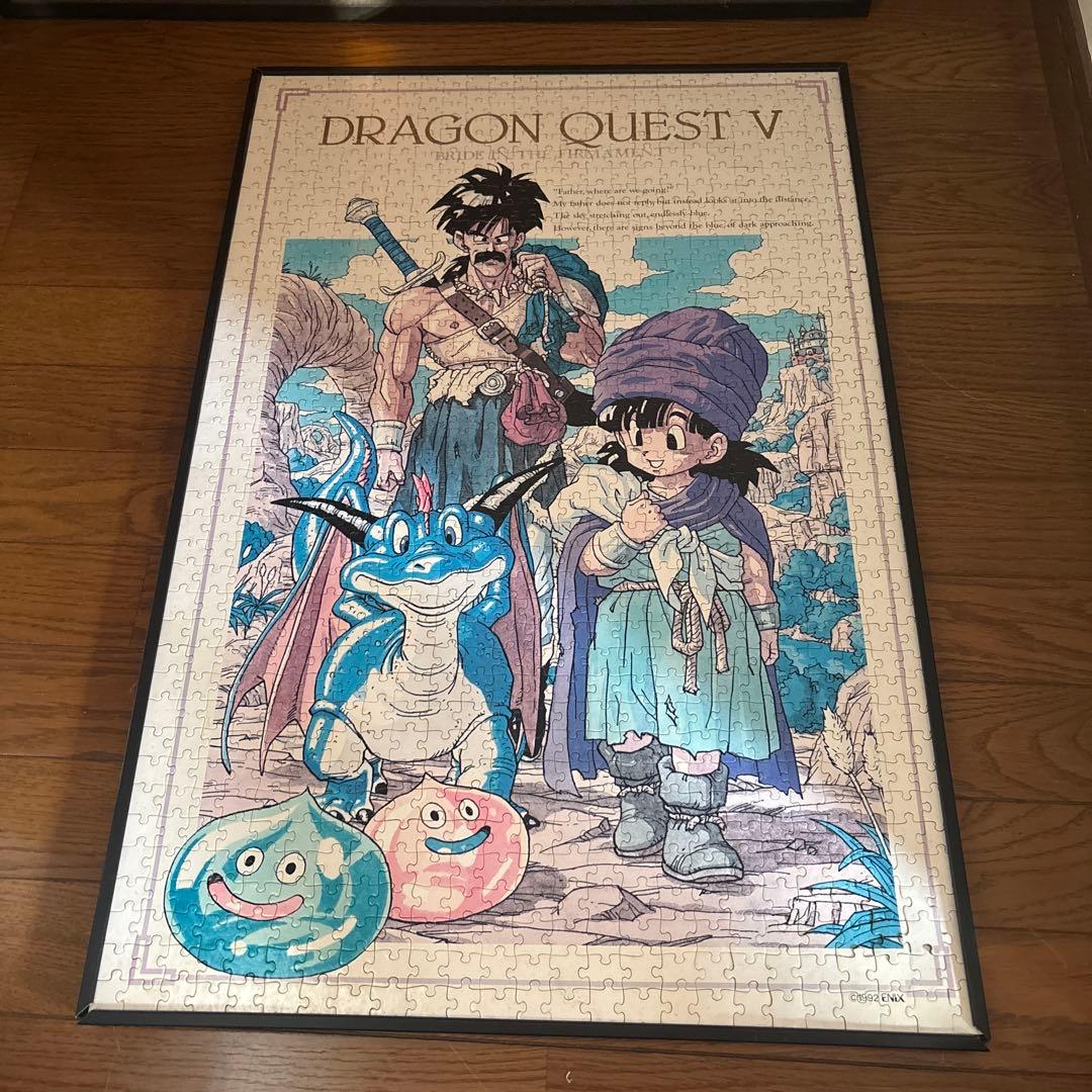 ドラゴンクエストV ジグソーパズル　1000ピース　完成品 Amazon.co.jp: ドラゴンクエストV 天空の花嫁ジグソーパズル 300/500