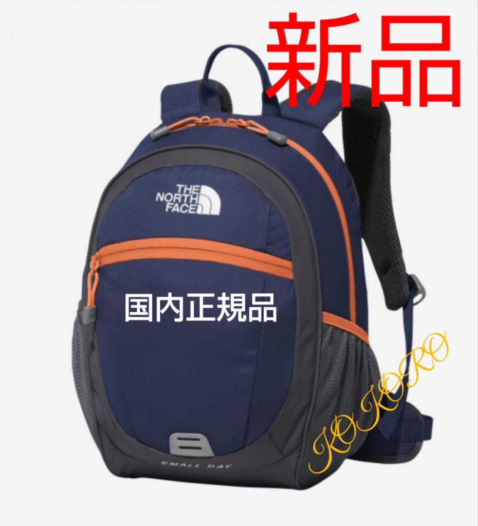 新品　ノースフェイス キッズ スモールデイ リュック NMJ72360 UN