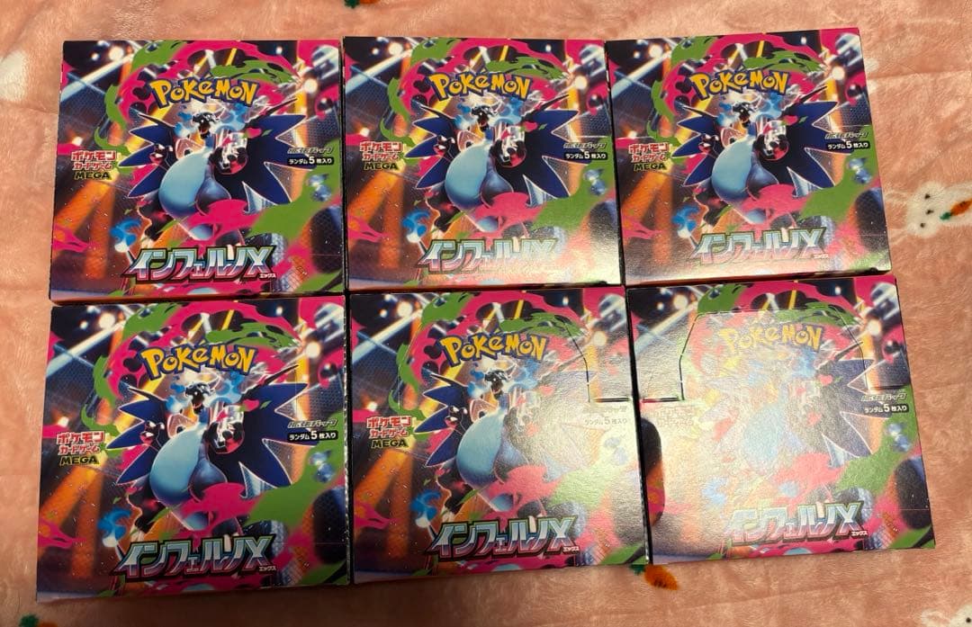 ポケモンカード　インフェルノ　6BOX シュリンクなし　ペリペリ付き