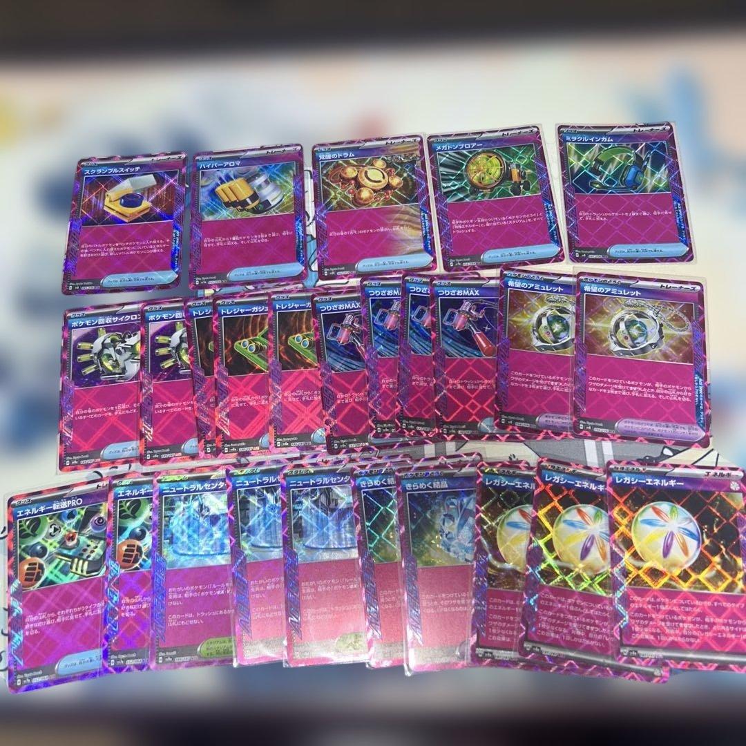 エーススペック 26枚まとめ売り セット ace spec ポケモンカード