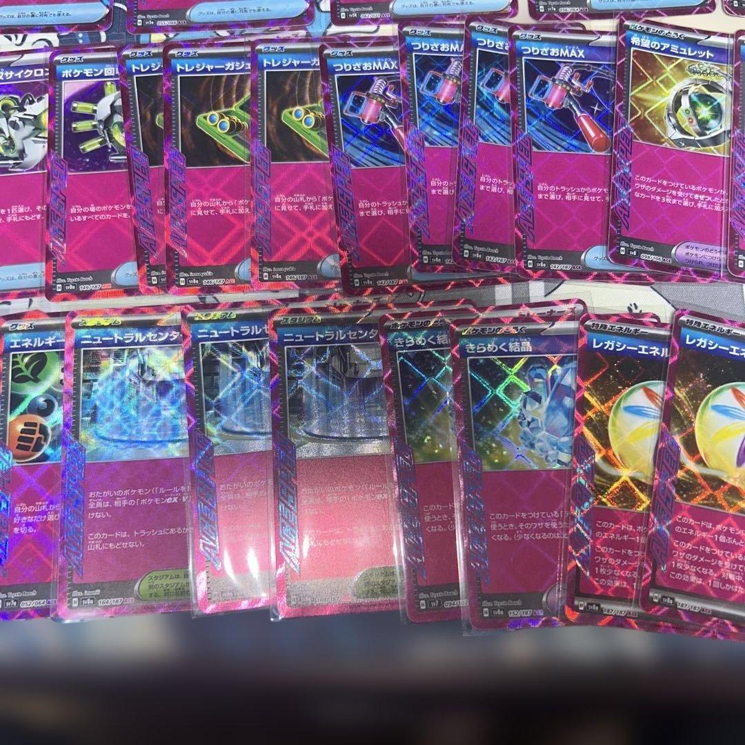 エーススペック 26枚まとめ売り セット ace spec ポケモンカード