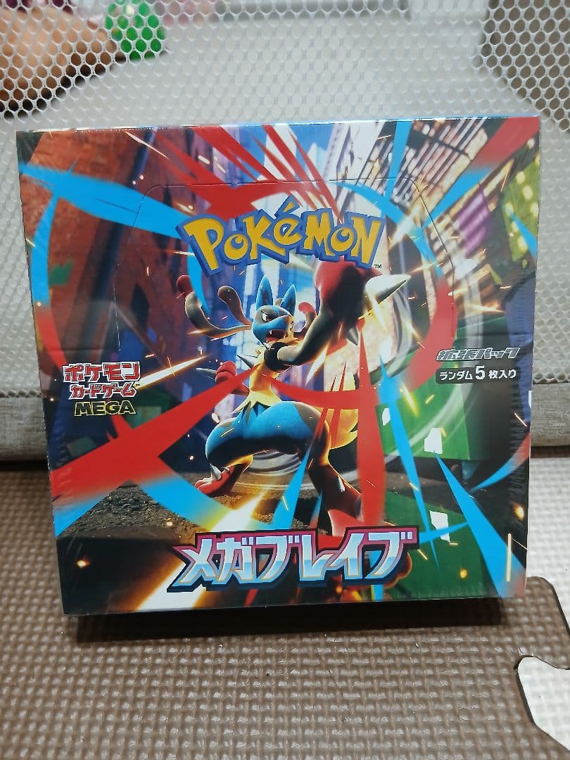 ポケモンカード　メガブレイブ　新品未開封シュリンクつき