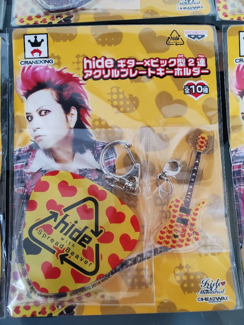 限定】XJAPAN hide ギター&ピック アクリルキーホルダー全種類 - メルカリ