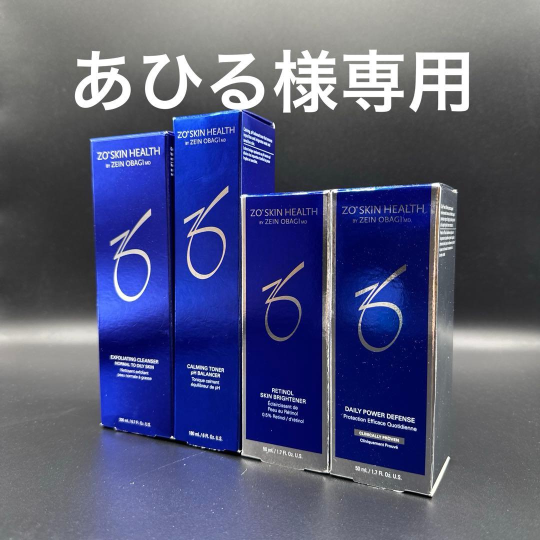 あひる　ゼオスキンヘルス4点セット