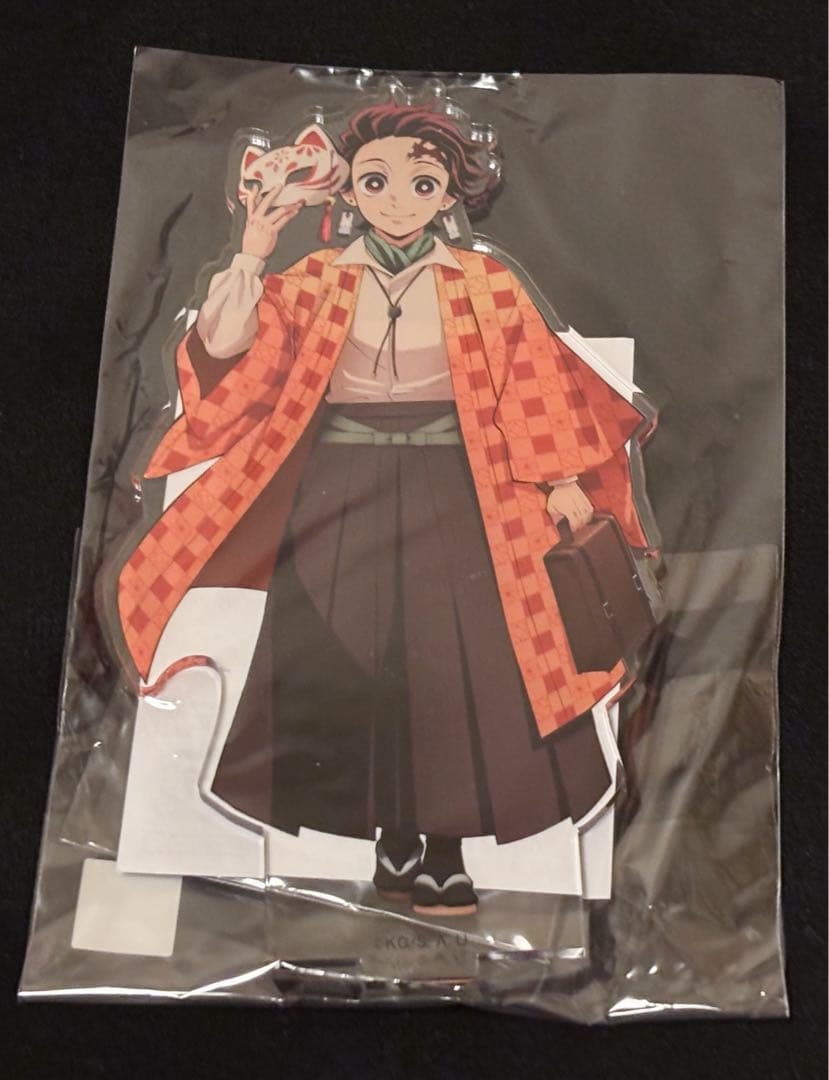 鬼滅の刃 ナンジャタウン いこいの里巡り アクリルスタンド 竈門 炭治郎