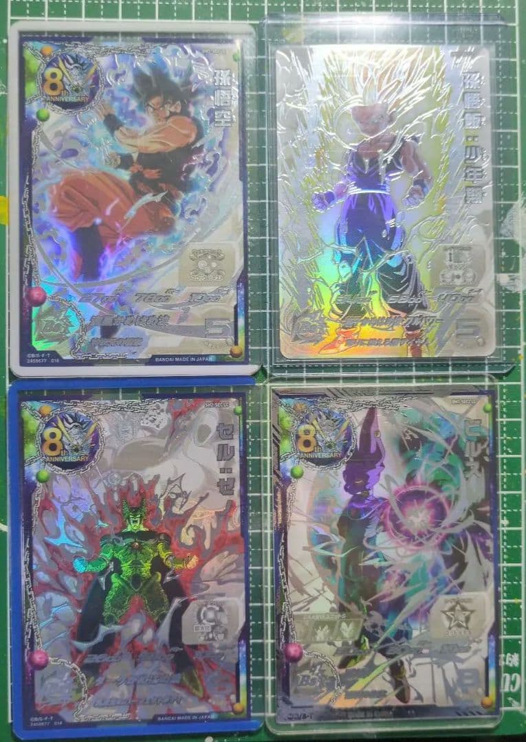 スーパードラゴンボールヒーローズ　LCセット　BM12-SEC3 LCなど