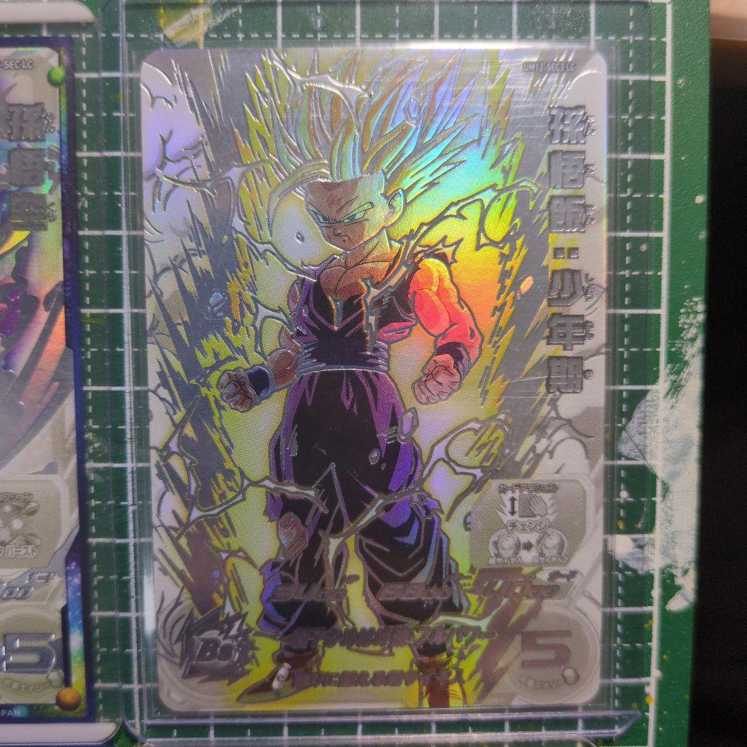 スーパードラゴンボールヒーローズ LCセット BM12-SEC3 LCなど