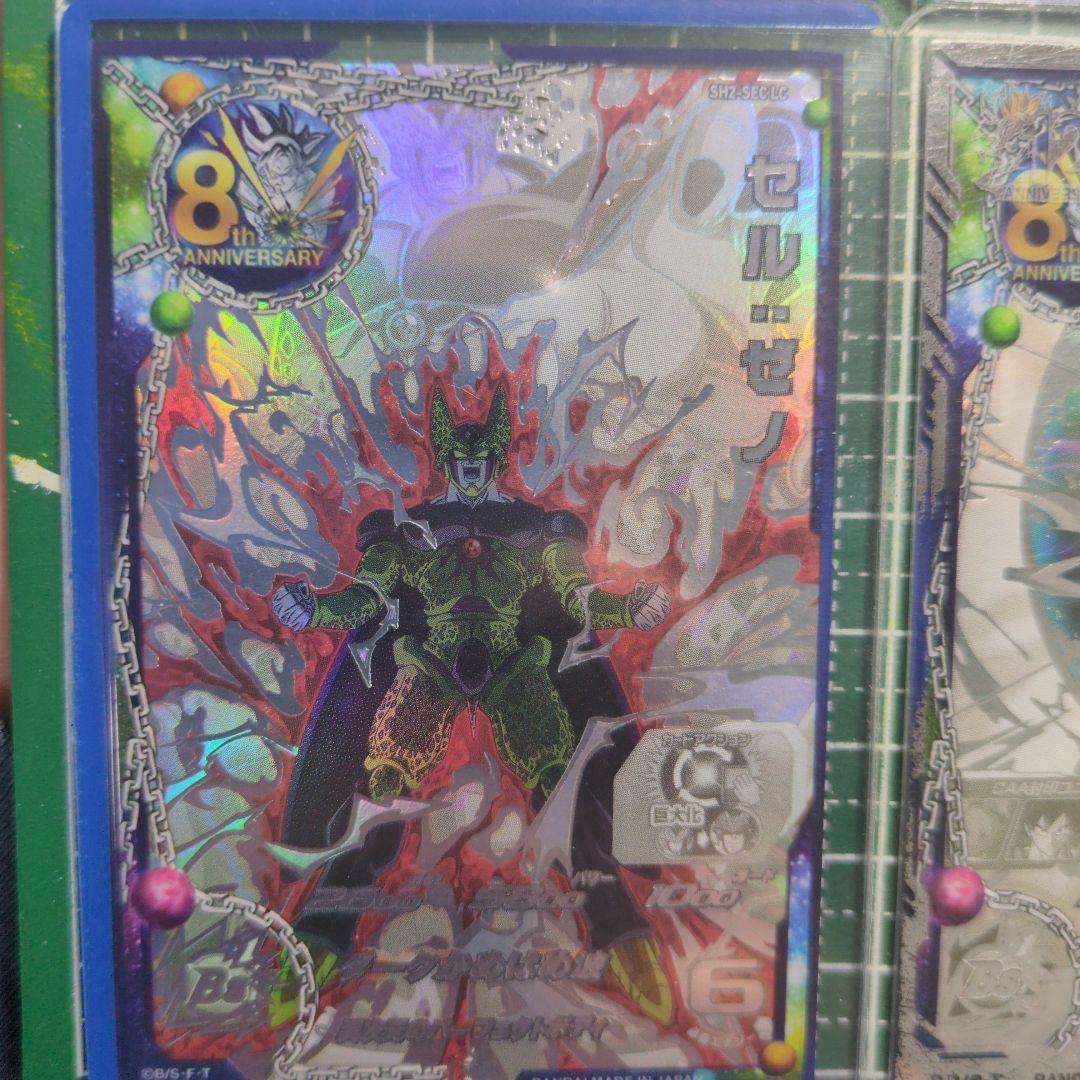 スーパードラゴンボールヒーローズ LCセット BM12-SEC3 LCなど