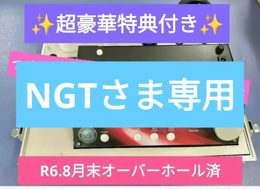 超豪華特典付きメディセルミニ 【詰め替え用+メンテナンスセット+専用ケース付き】 オプション |筋膜・fascia(ファッシャ)リリース/Medicell（メディセル
