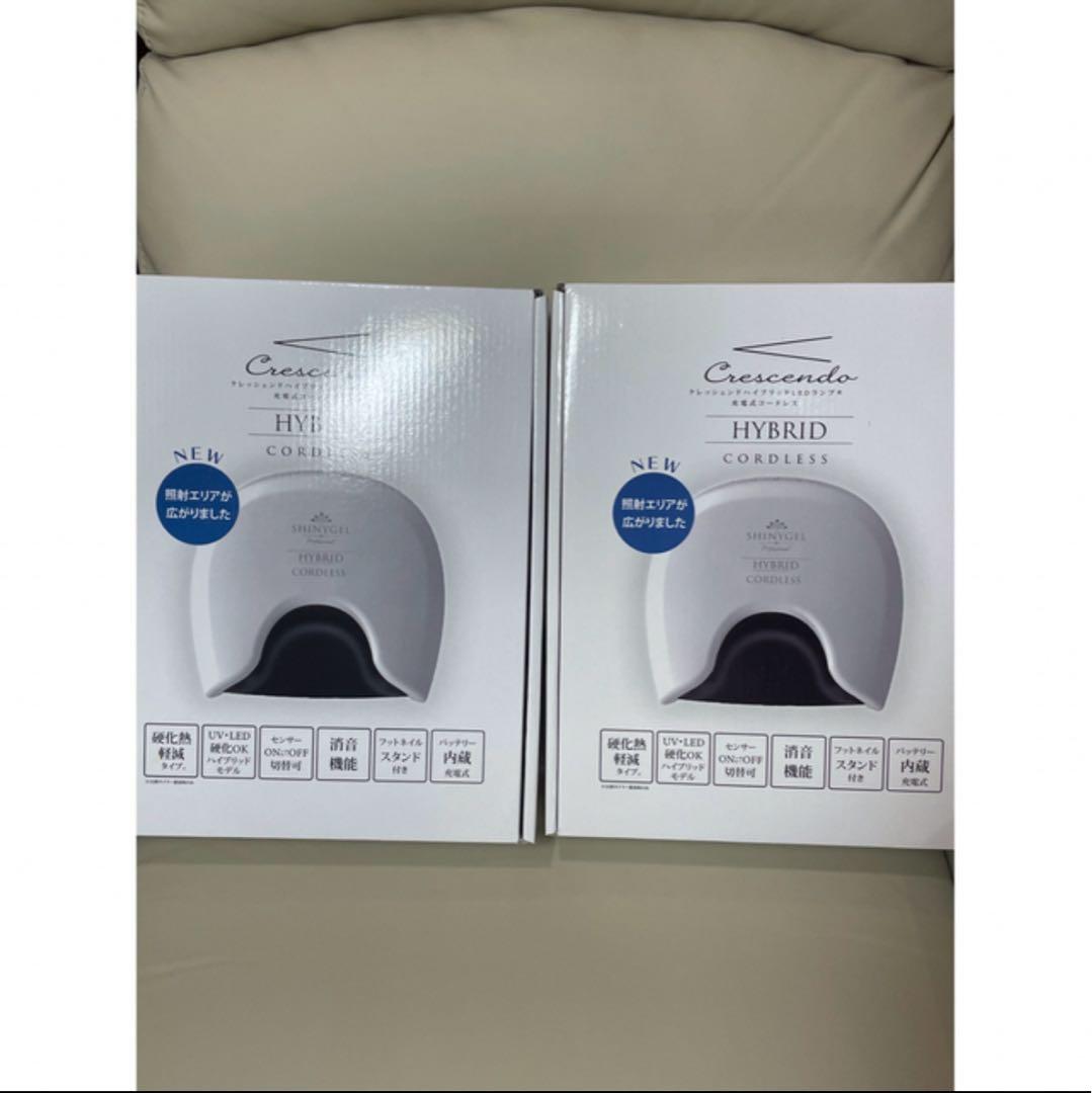 シャイニージェル　クレッシェンドハイブリッド　2台