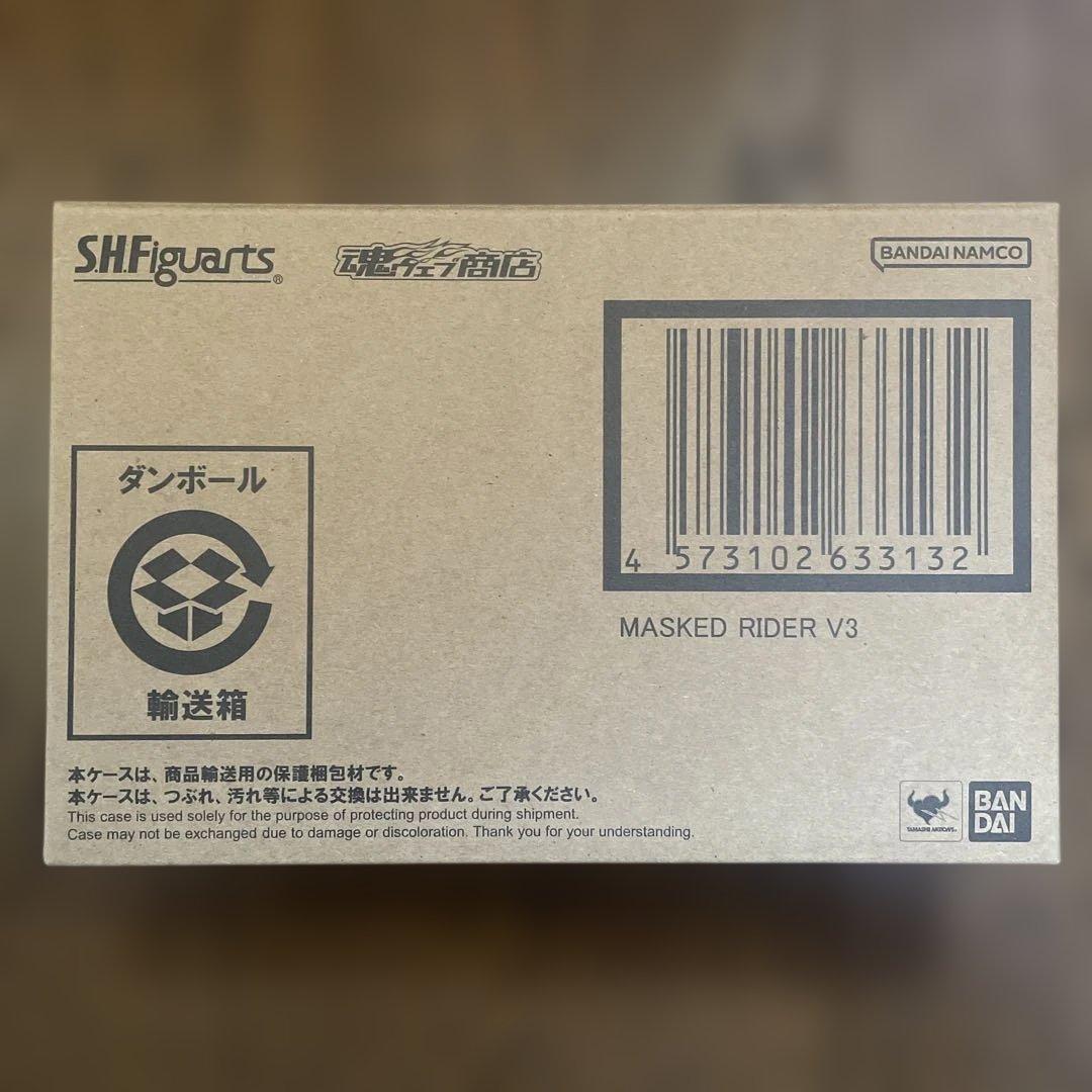 S.H.Figuarts （真骨彫製法）仮面ライダーV3