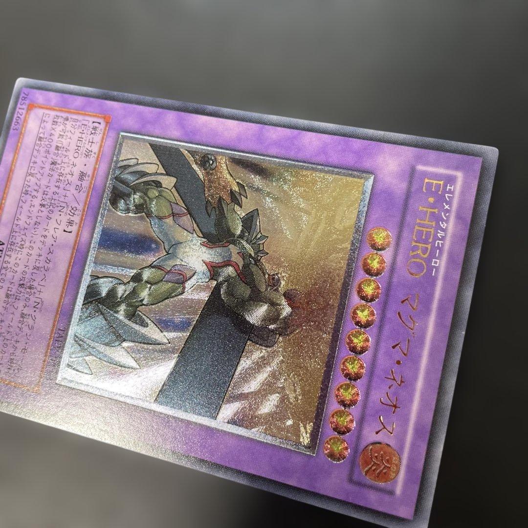 遊戯王 E・HERO マグマ・ネオス レリーフ TAEV-JP043 3h1 - メルカリ