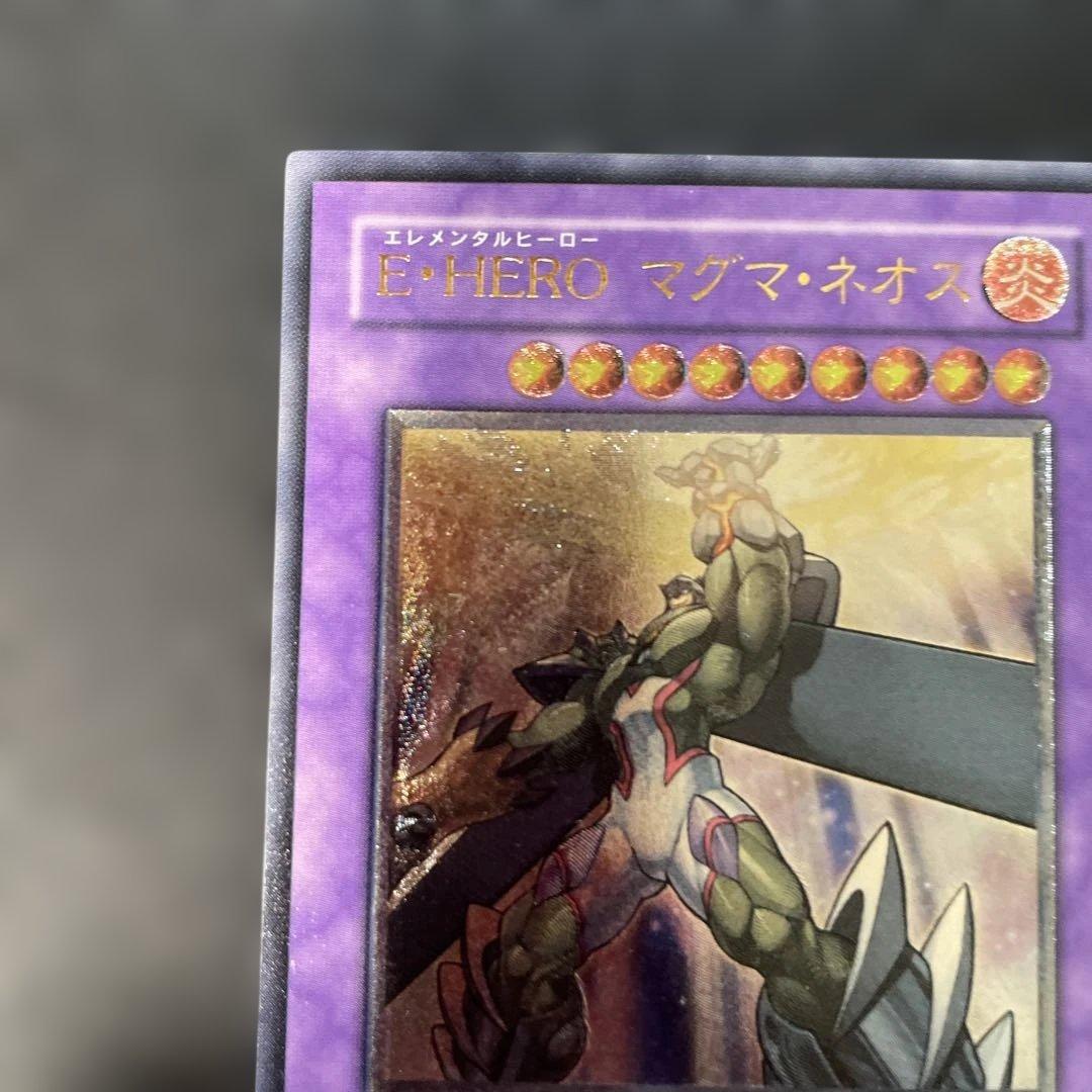 遊戯王 E・HERO マグマ・ネオス レリーフ TAEV-JP043 3h1 - メルカリ