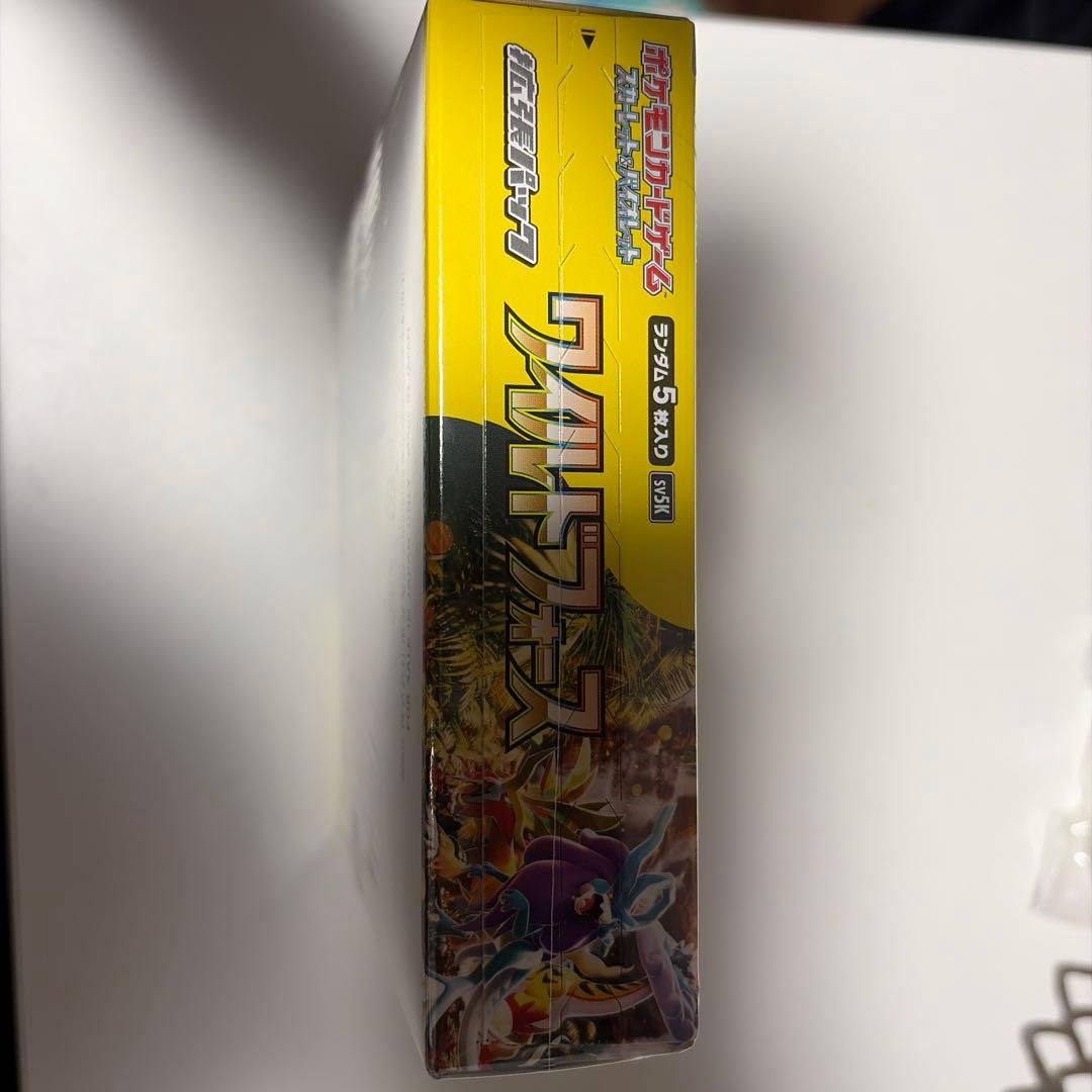 最安値】【シュリンクあり】ポケモンカード ワイルドフォース BOX 未