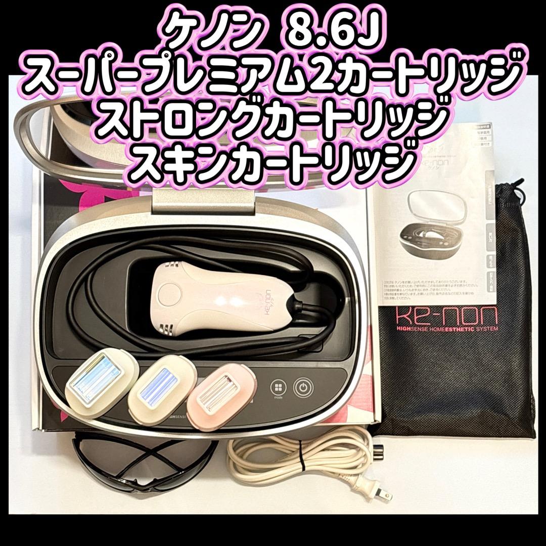 ケノン ver8.6J スーパープレミアム2カートリッジ ストロング スキン