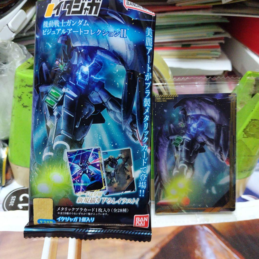 BANDAI ガンダム ビジュアルアートコレクションII 06 UR