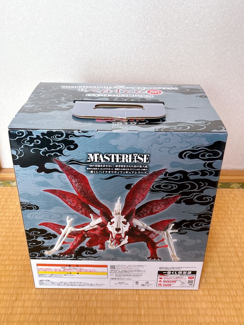 新品未開封】NARUTO 一番くじ ラストワン賞+C賞+E賞 - メルカリ