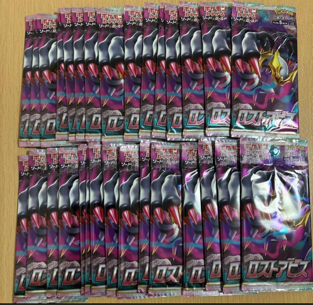 ロストアビス　30パック　新品未開封 ポケモンカードゲーム「ロストアビス」のBOXを開封してみた結果｜CUBE