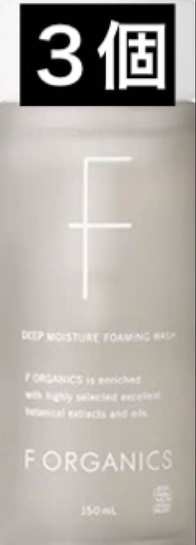 F ORGANICS ディープモイスチャー フォーミングウォッシュ 150mL