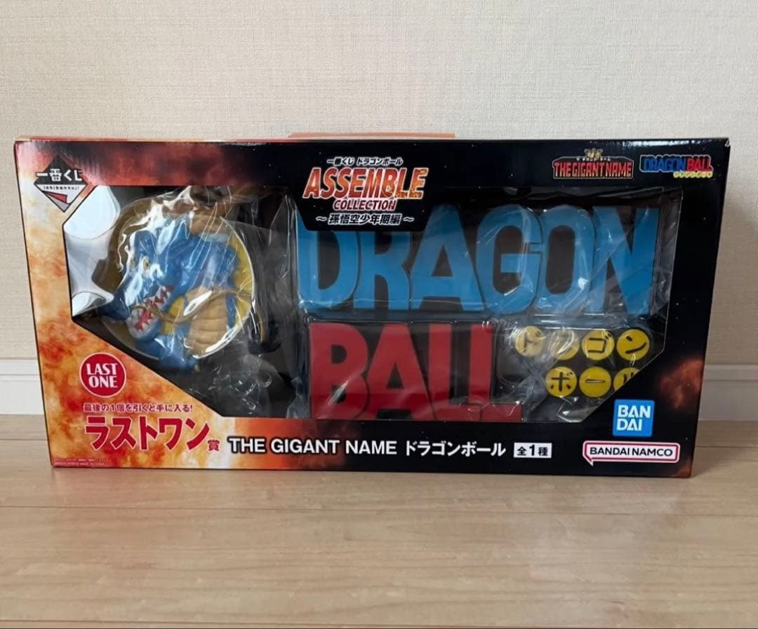 ドラゴンボール　ラストワン ギガントネーム　GIGANT NAME 一番くじドラゴンボール ラストワン賞 ギガントネーム ロゴ