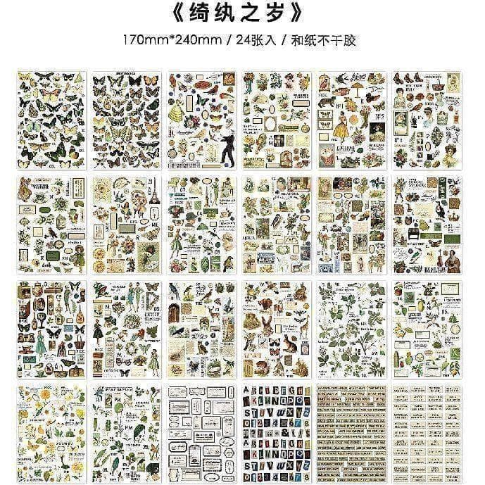 匿名配送 大判レトロシールブック コラージュ素材 女の子 おすそ分け