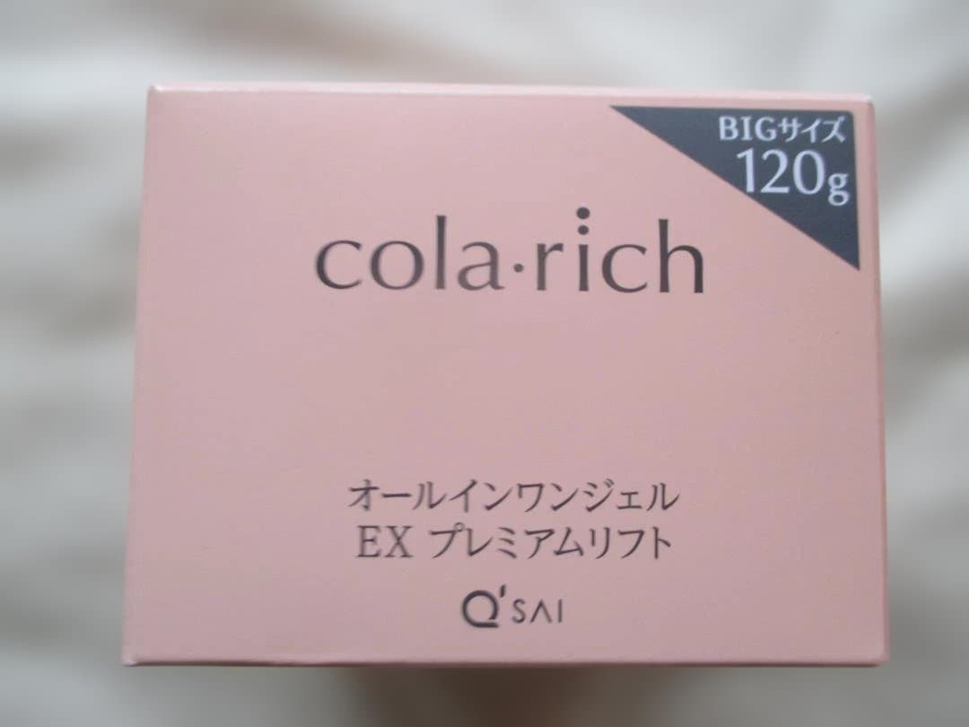 コラリッチEX プレミアムリフトジェル 120g BIGサイズ