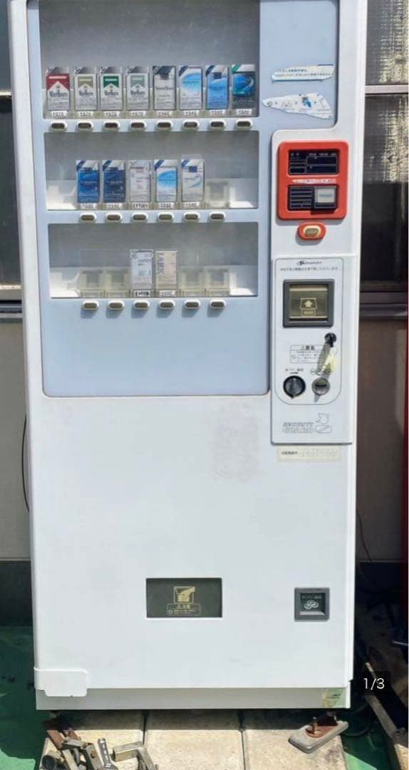 タバコ 自動販売機 - メルカリ