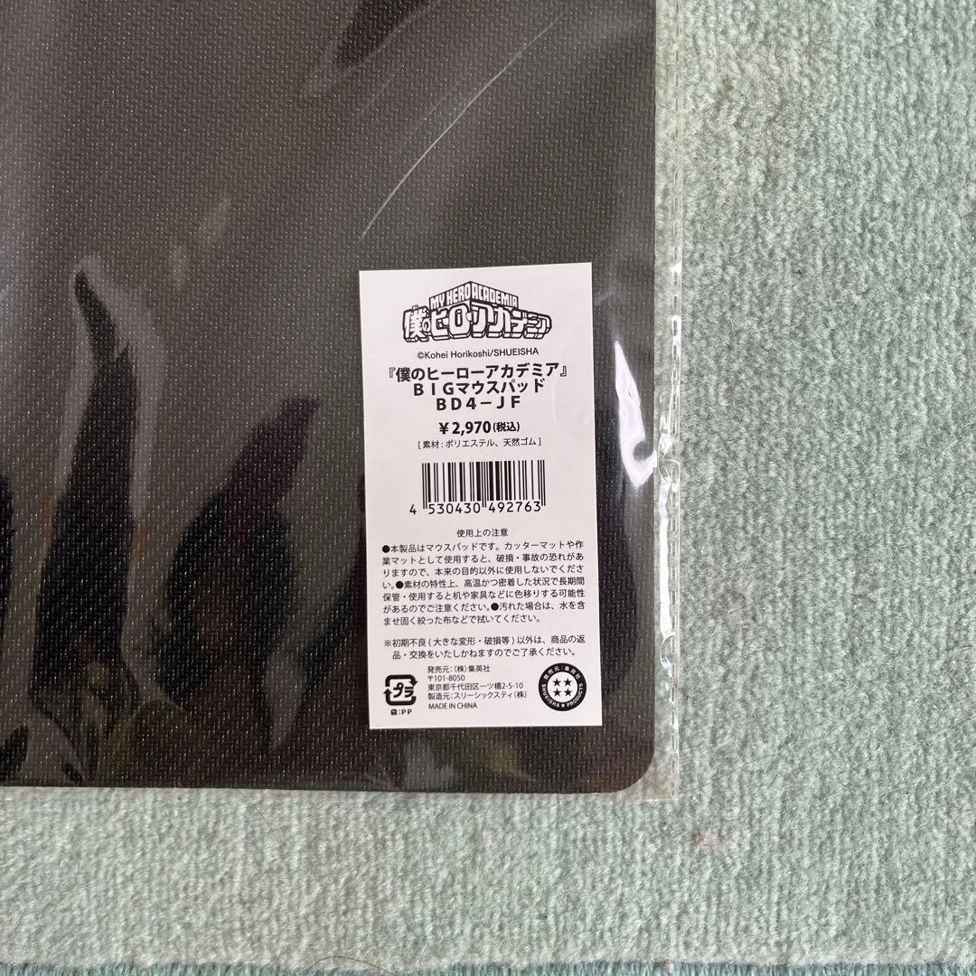 僕のヒーローアカデミア BIGマウスパッド ヒロアカ ジャンプフェス
