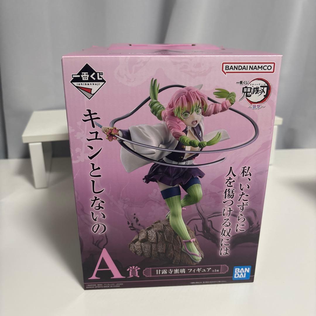 未開封　鬼滅の刃　一番くじ　襲撃　甘露寺蜜璃　A賞　フィギュア 一番くじ 鬼滅の刃」史上初、憎珀天を立体化！「一番くじ 鬼滅の刃