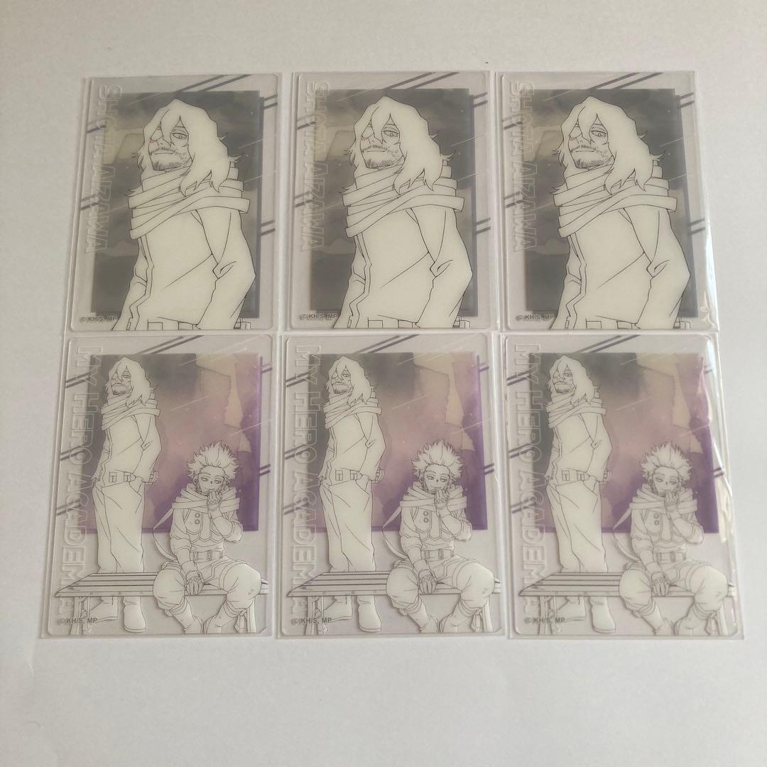 ︎︎⟡ヒロアカ ヒーロープラザ 相澤消太 心操人使 クリアカード 導く