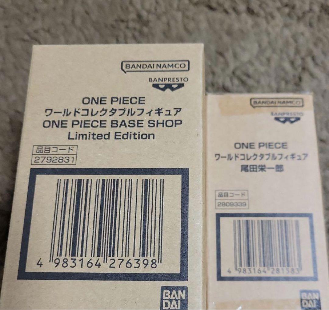 ONE PIECE　BASE SHOP ワールドコレクタブルフィギュア　まとめて