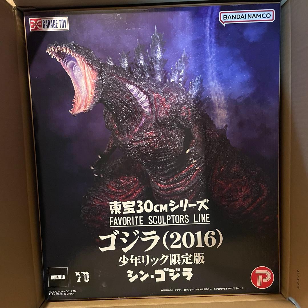 yz5675 東宝30CMシリーズ 少年リック限定版 シン・ゴジラ(2016) 東宝30㎝シリーズ FAVORITE SCULPTORS LINE ゴジラ(2016)