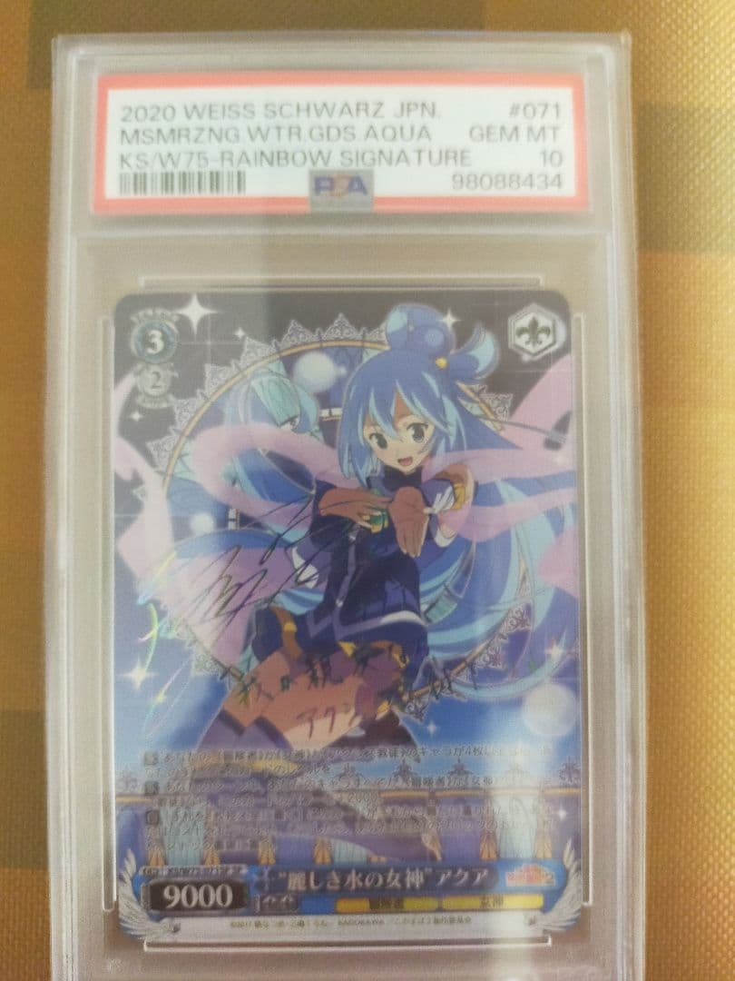 ヴァイスシュヴァルツ　“麗しき水の女神”アクア SP PSA10 麗しき水の女神”アクア【ヴァイスシュヴァルツトレカお買得価格通販