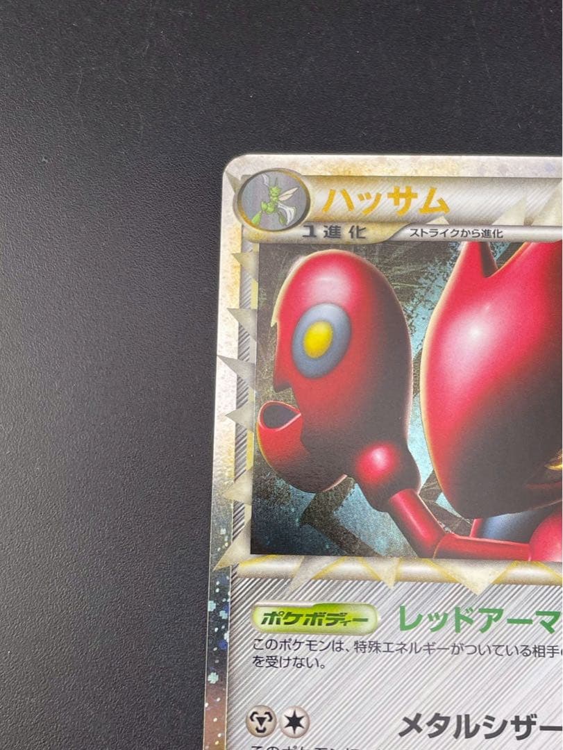 中古品】 ハッサム 008/019 LEGENDシリーズ 構築スタンダード - メルカリ