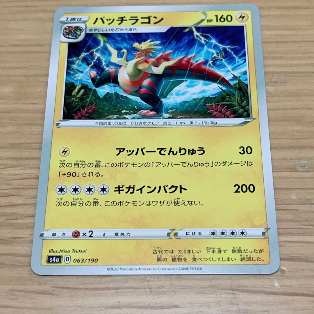 バラ売り⭕️】 ポケモンカード ポケカ ぽけか ノーマル 9枚セット