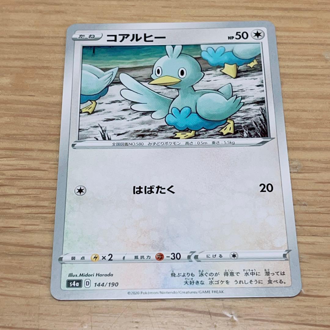 バラ売り⭕️】 ポケモンカード ポケカ ぽけか ノーマル 9枚セット