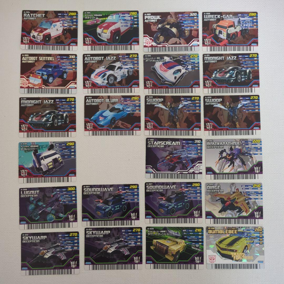 トランスフォーマー アニメイテッド ザ・チェイス まとめ売り 23枚