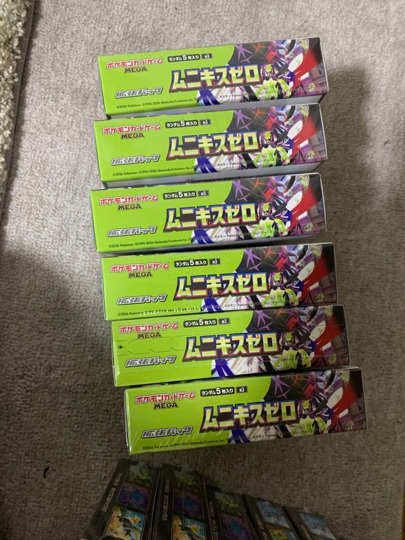 ポケモンカードゲーム ムーニキゼロ 6箱セット