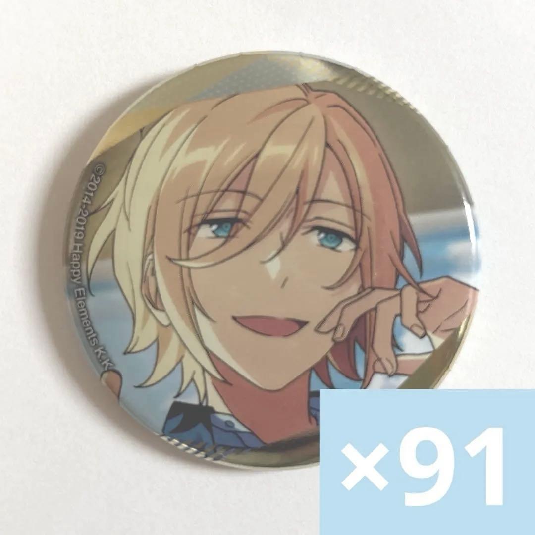 天祥院英智 缶バッジ まとめ売り