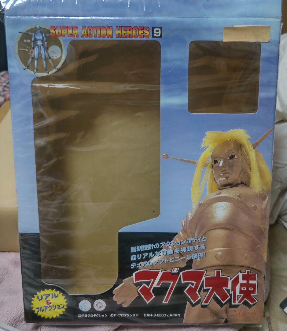 マグマ大使 SUPER ACTION HEROES マーミット Yahoo!オークション - 1000円スタート フィギュア マグマ大使 リアル&