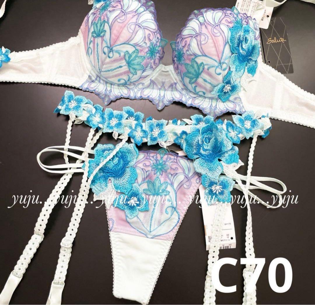 サルート✨61グループ 新品タグ付 P-upブラTバック C70