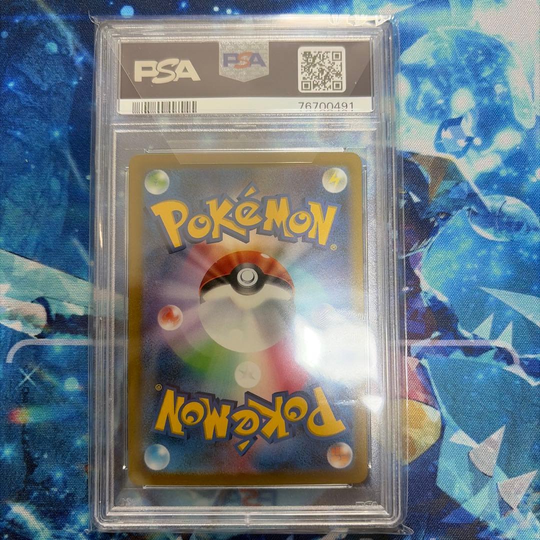 2022 ポケモンカード ナタネの活気SAR PSA 10 - メルカリ