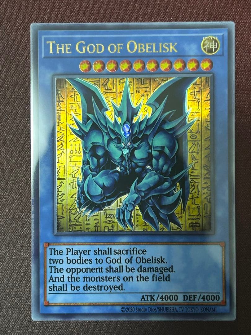 遊戯王 ステンレス オベリスクの巨神兵 - メルカリ