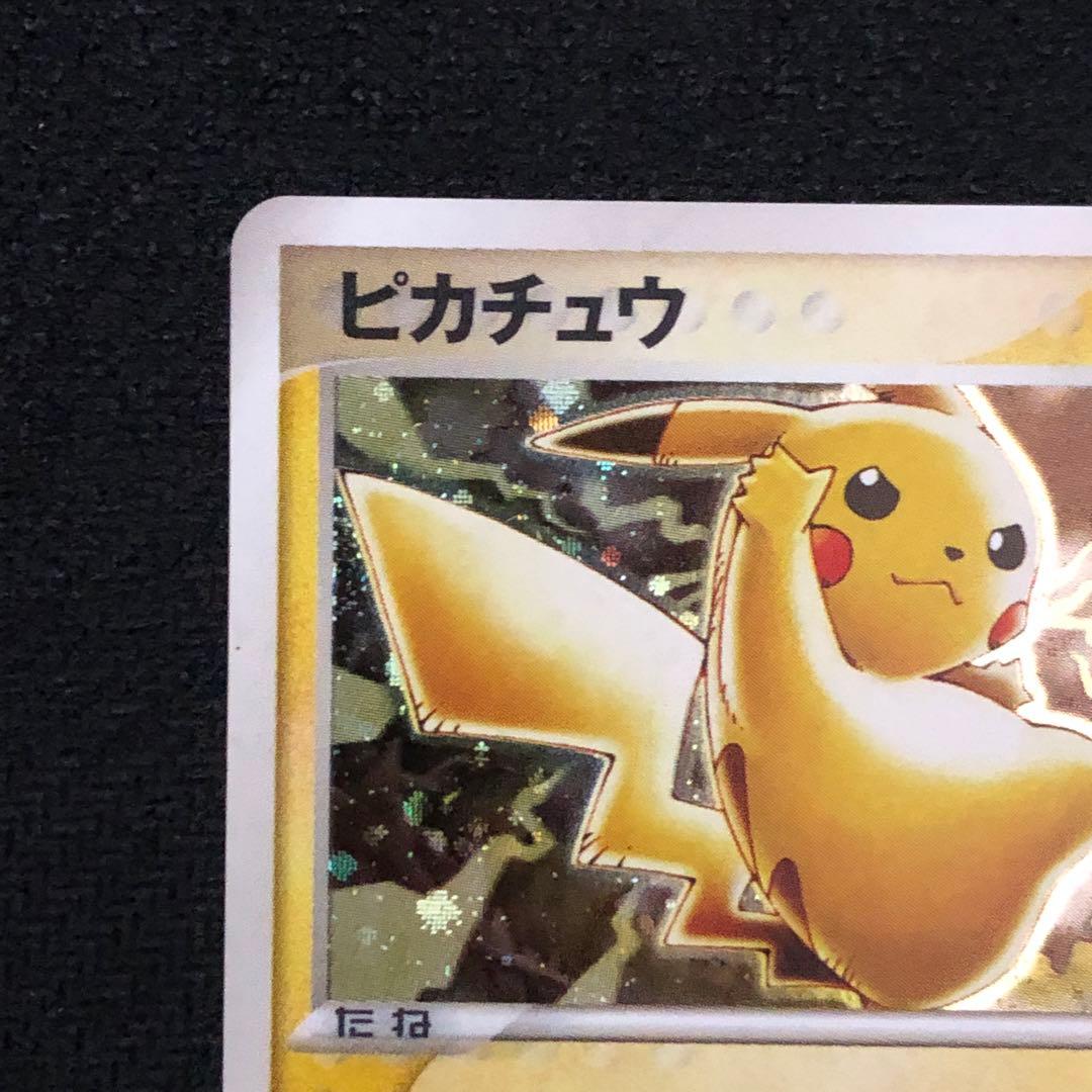 ポケモンカード ピカチュウ プロモ 024/ADV-P セブンイレブン 0658