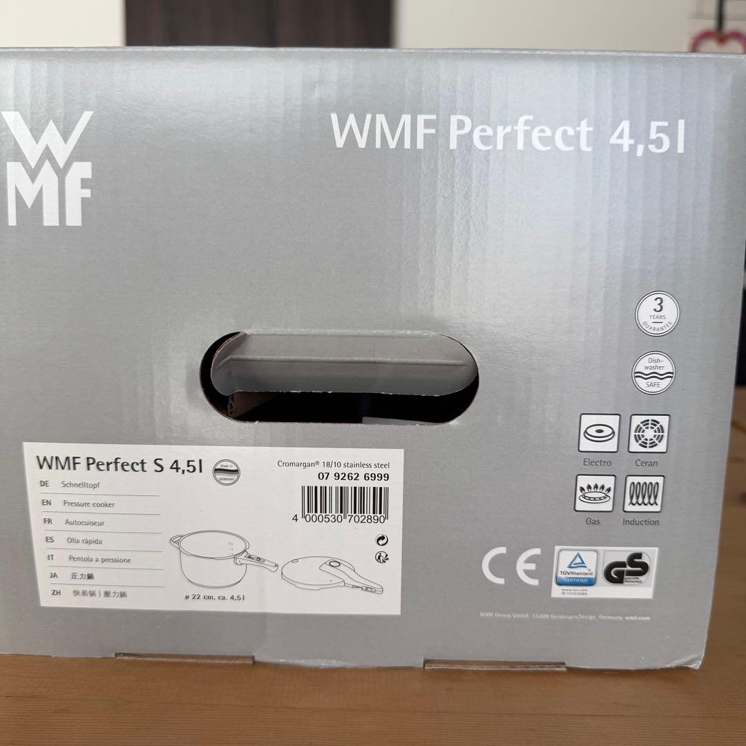 WMF Perfect S 4.5L 圧力鍋